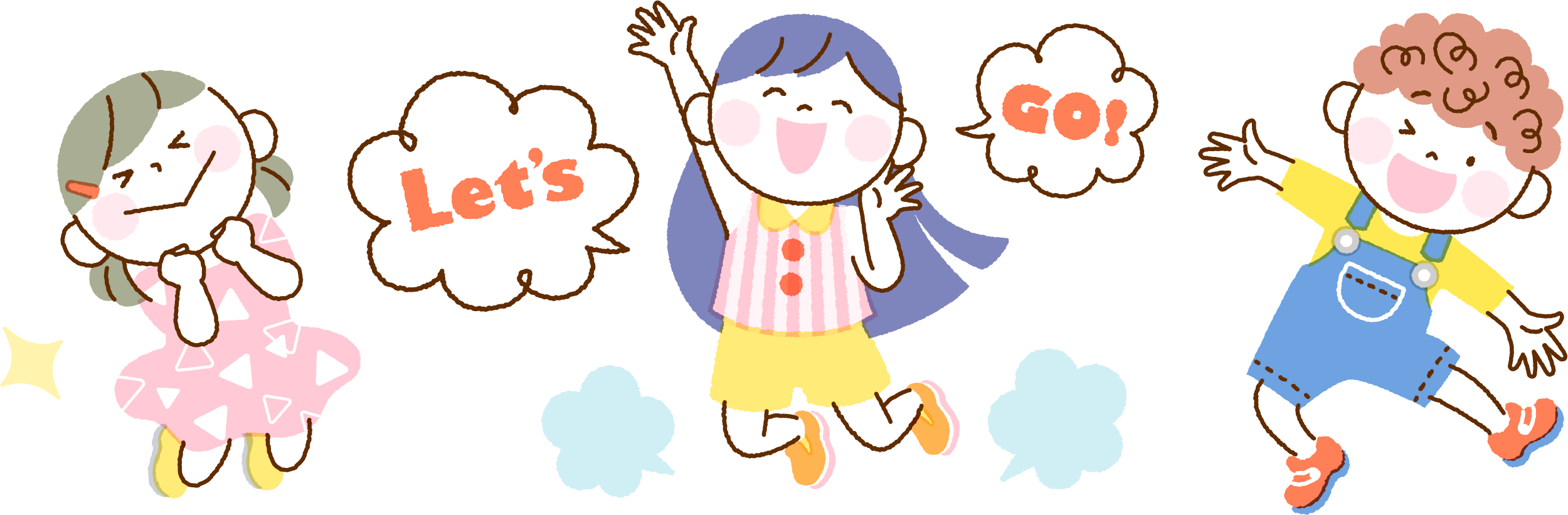 子供たち