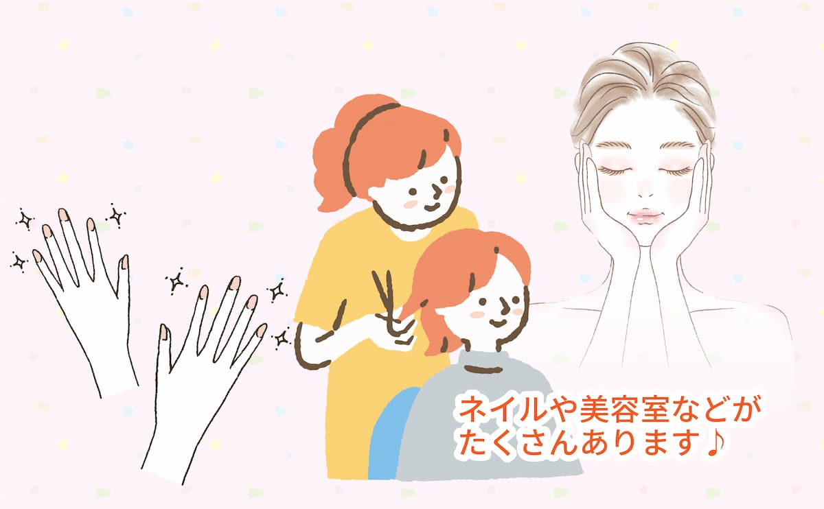 周辺施設02