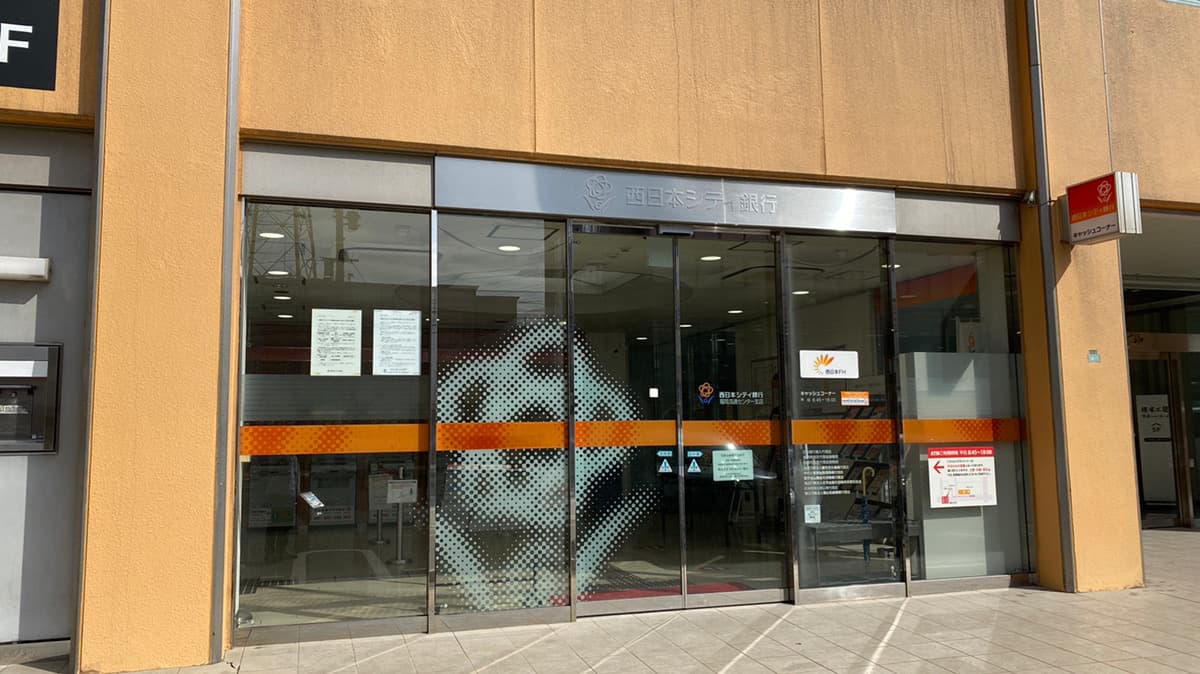 周辺施設04